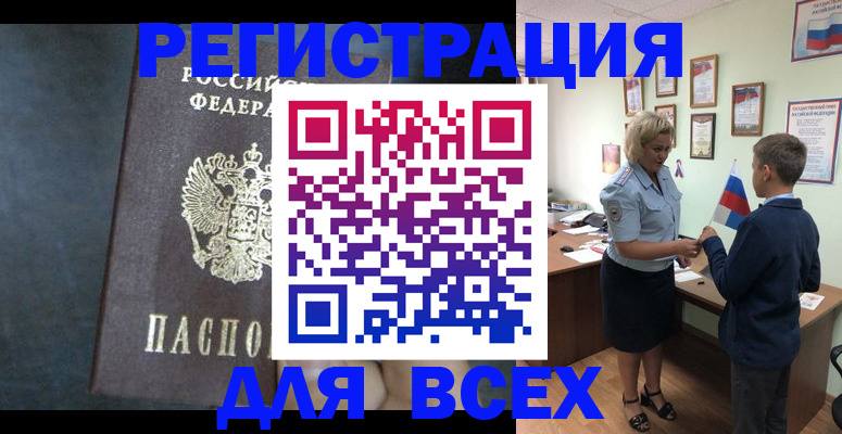 регистрация для дет. сада в Венёве