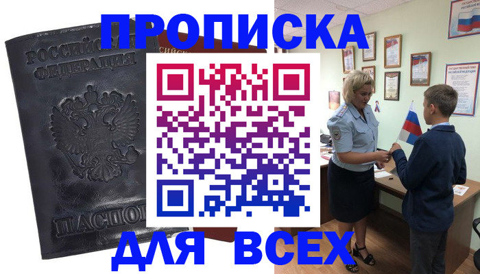 регистрация в Венёве