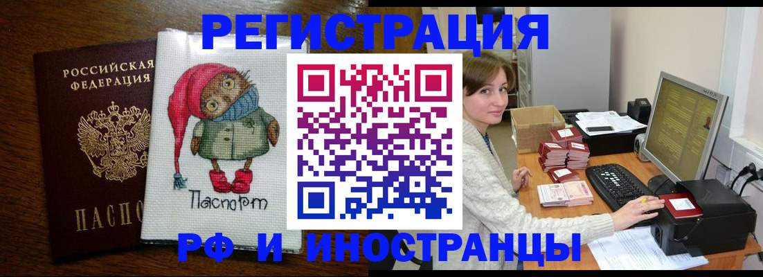 где прописаться в Венёве