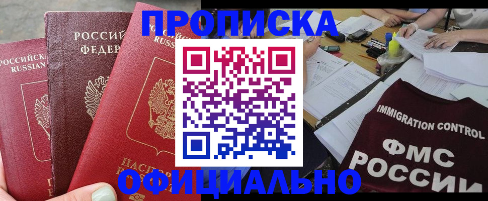 временная регистрация купить в Венёве